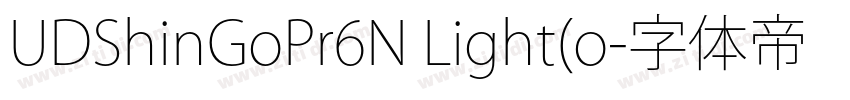 UDShinGoPr6N Light(o字体转换